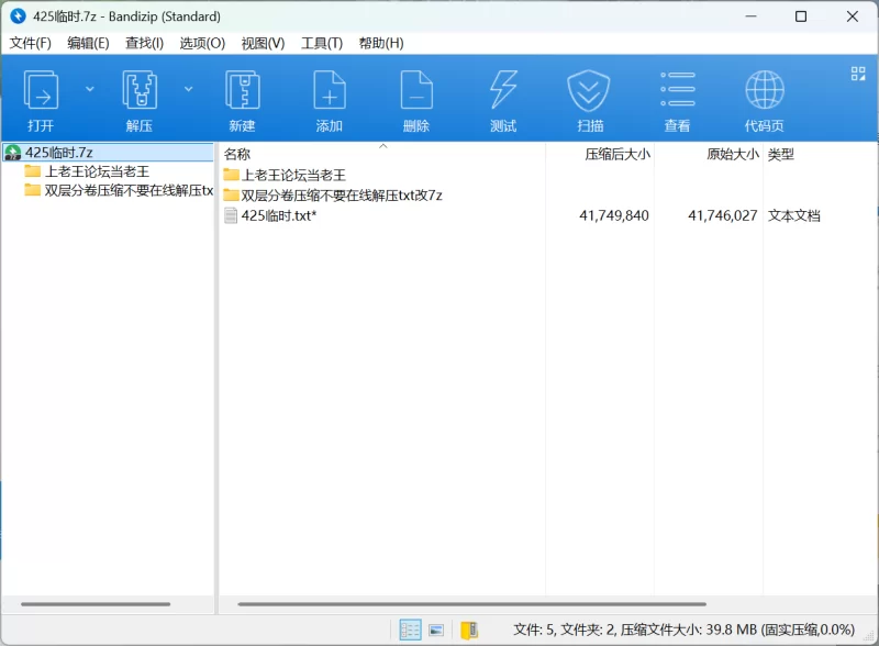 有撸点 明星 美女 杨超越 脱衣 捆绑 SM 插入 第二十五弹【3p3v+40mb】