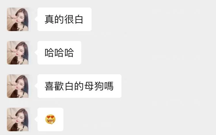 女大学生 露脸反差大学生，金主重金定制被主人调教的都湿了【1+810m】