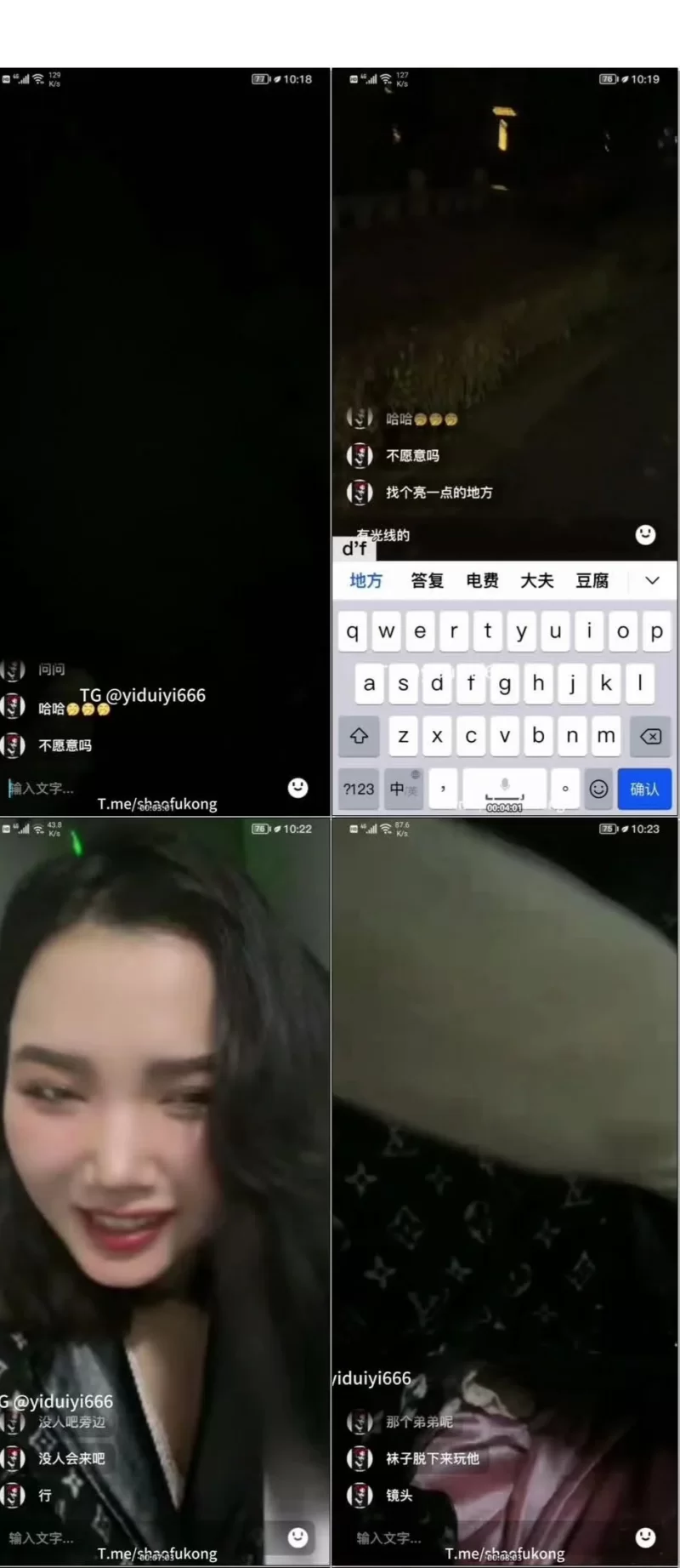 福利姬 抖音网红现场直播，小区内散步露出，骚话勾引处男路人【1+781M】