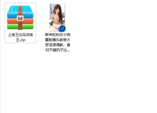 美女御姐 新来的粉白小狗露脸镜头前被大哥淫语调教，身材不错奶【1v+561m】