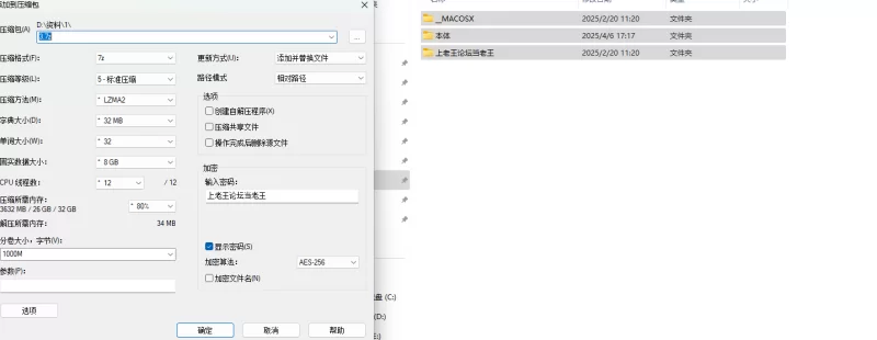 直播 [半糖 /维维子] 豪乳 美肌肥逼自慰【1+4.8g】