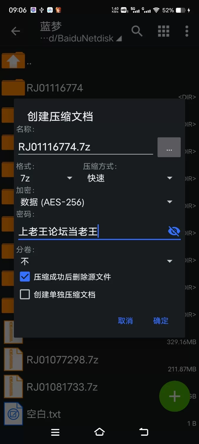 ASMR [繁体中文版]High & Low自慰辅助游戏【4V+1.2G】