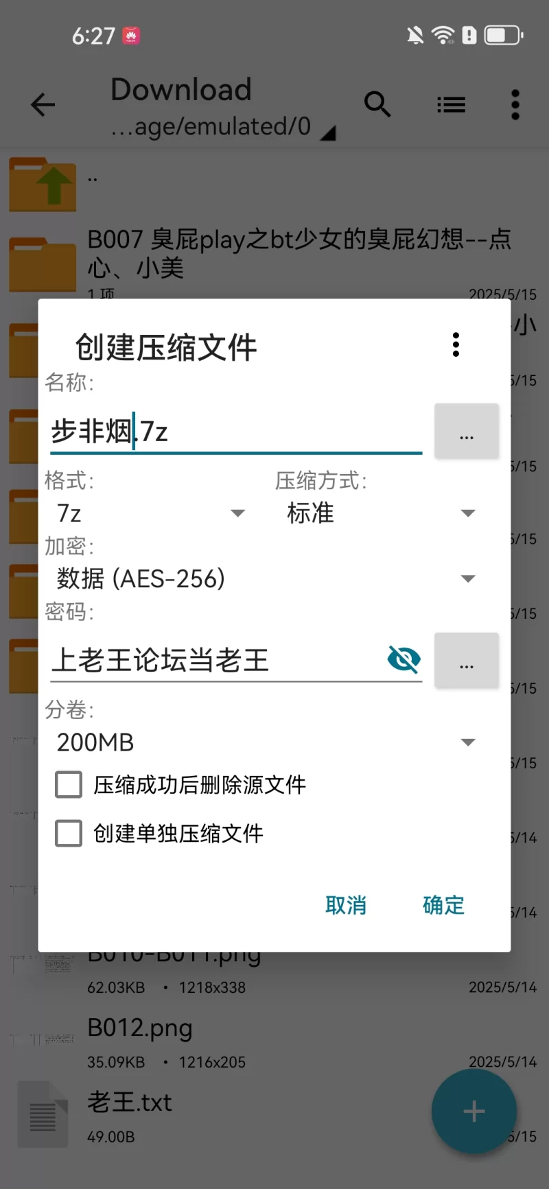 ASMR [自行打包] 步非烟第四季 B007-B012  重口asmr【1+292M】