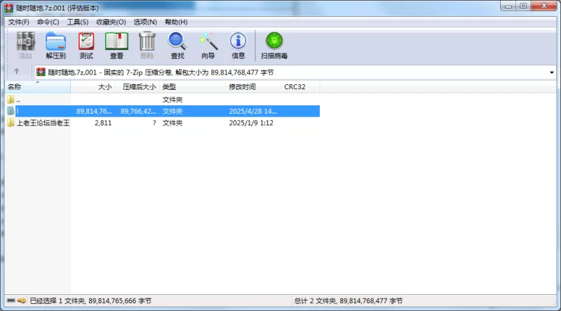 合集 公共场合搭讪直接开干系列合集【80V左右+204G】