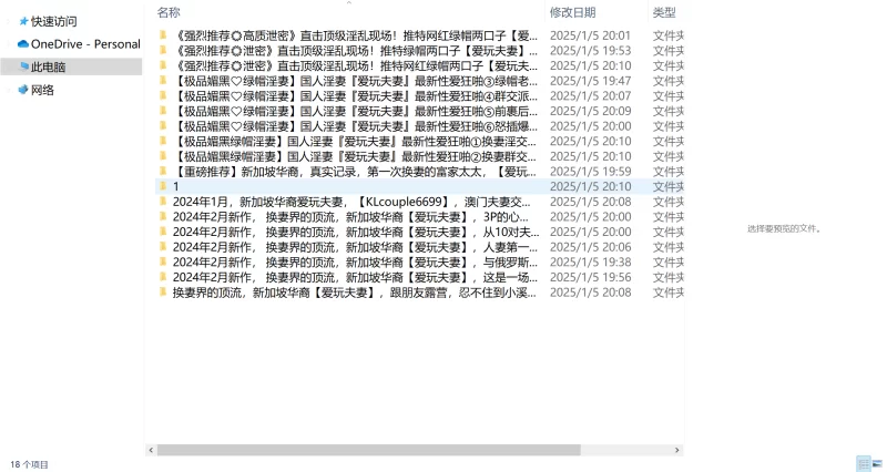 合集 [大合集]Onlyfans顶级换妻 新加坡华裔淫妻博主 爱玩夫妻【150v+57G】