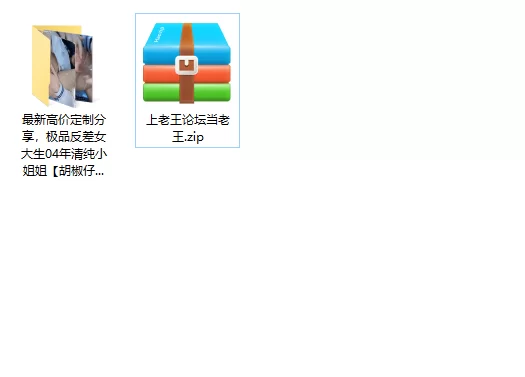 美女御姐 极品反差女大生04年清纯小姐姐[胡椒仔]露脸私拍，各种【27v+976m】
