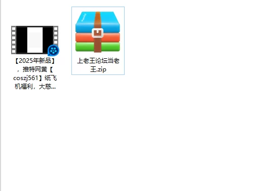 美女御姐 [2025年新品]推特网黄[coszj561]纸飞机福利，大慈树王【1v+794m】