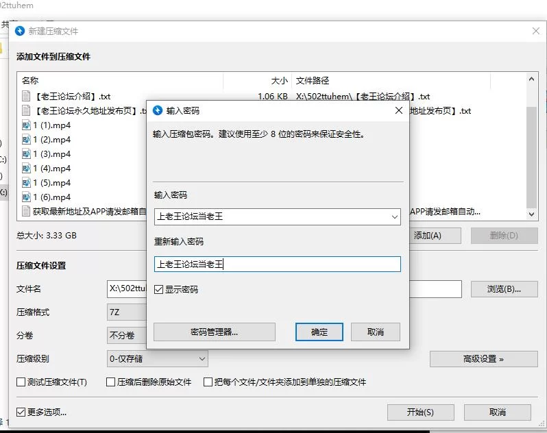 国产主播 [极品主播][兔兔和喵]频美女主播 大尺度掰B自慰撒尿视【6V+3.33G】