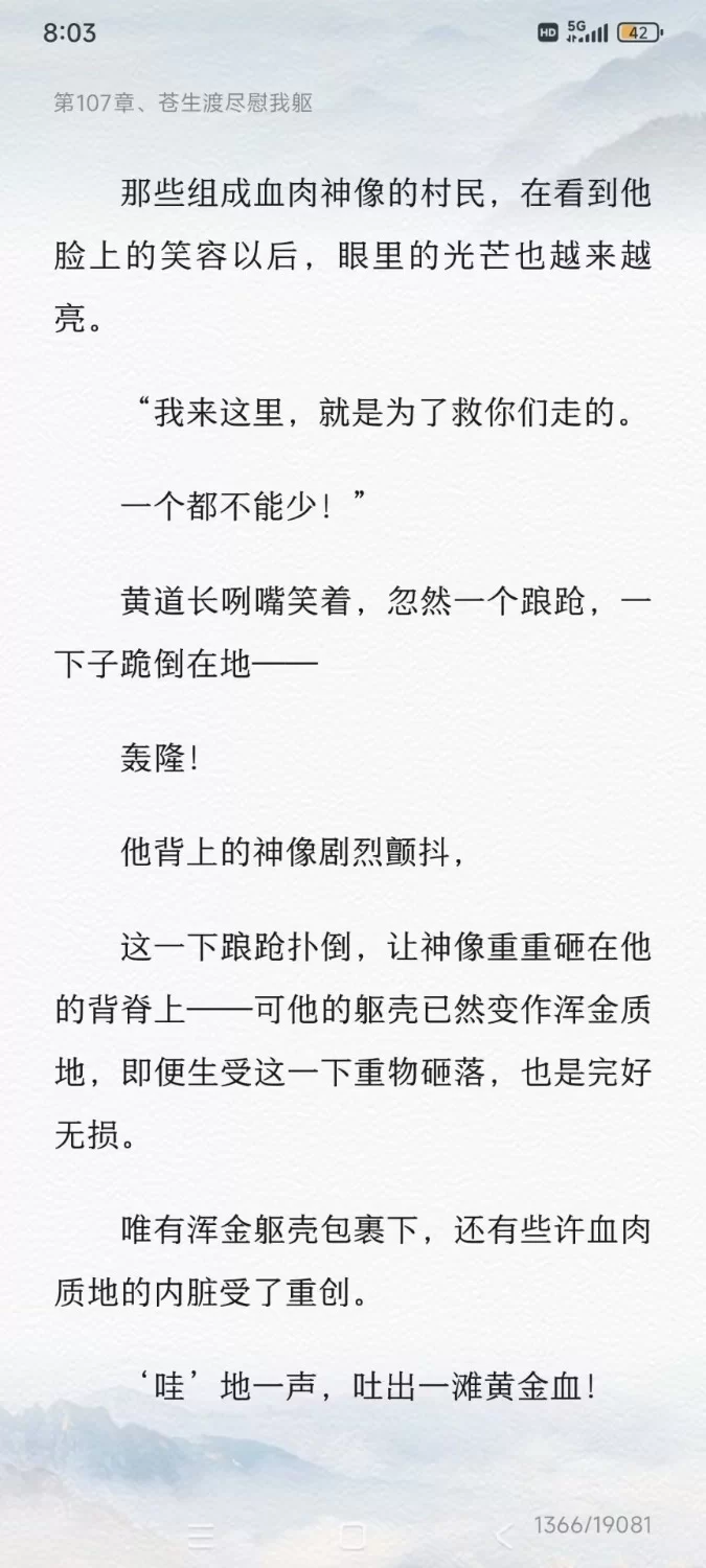 合集 近半年找的神作小说合集，起码老书虫来说看得下去，正经不正经都有【+50mb左右】