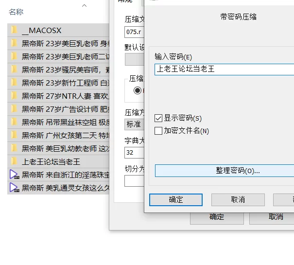 合集 [greecetw00]极品身材  丰乳肥臀爆操出血 近期合集【11v+4.1g】