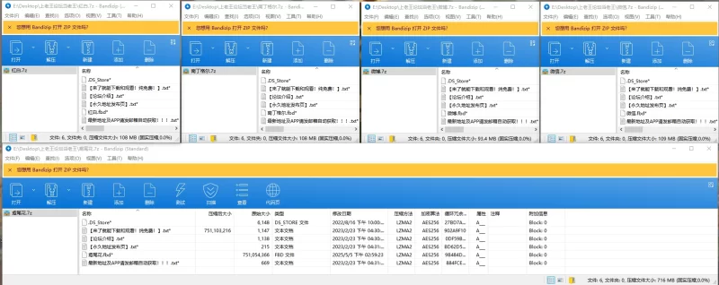 [素]小北方宵酱（真宵拌饭酱）【视频：13v，图片：613p+2G】