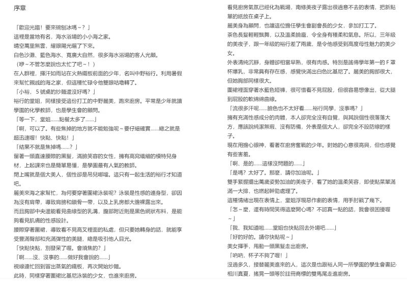 合集 EPUB H小说合集（2）【+179MB】