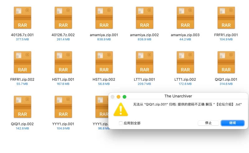 国产模特 国模七七人体私拍套图（两套）[无水印]【1293+450M】