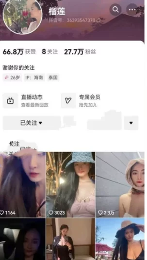 自拍 [抖音泄密]四川极品小少妇[榴莲]纯天然大奶子完美【7v+100M】