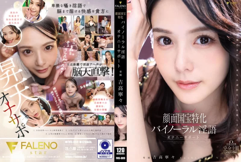 合集 20250502 ★老宅神推荐5部1080P新作★《FHD中文》【5V+17GB】