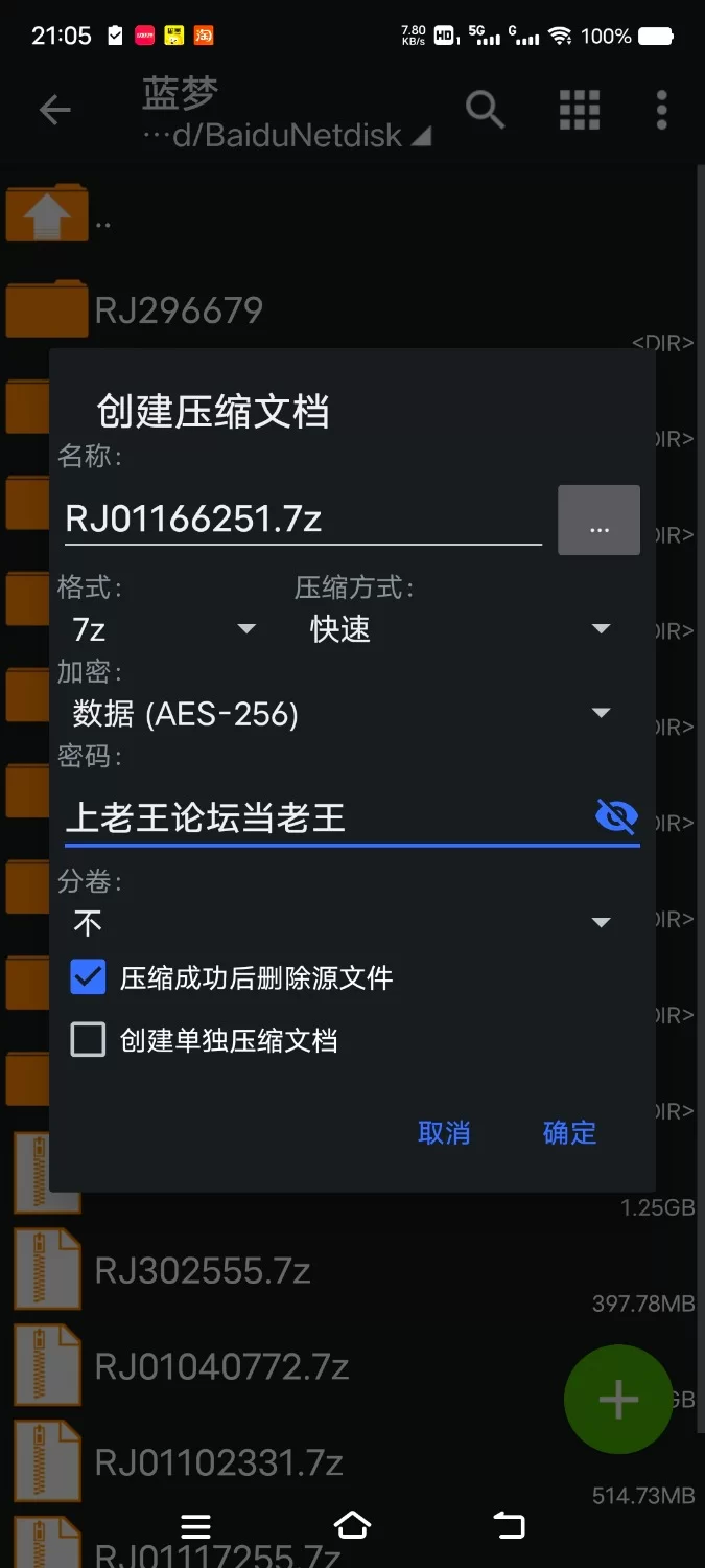 ASMR [简体中文版]自灭调教未尝败绩的处女雌小鬼淫魔♪魅惑肉棒小穴成长记录【8V+3.7G】