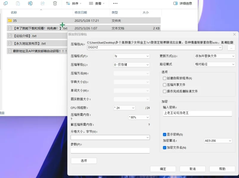 美女御姐 多个高颜值少女和金主1v1微信定制裸聊流出合集【15V+2.37G】