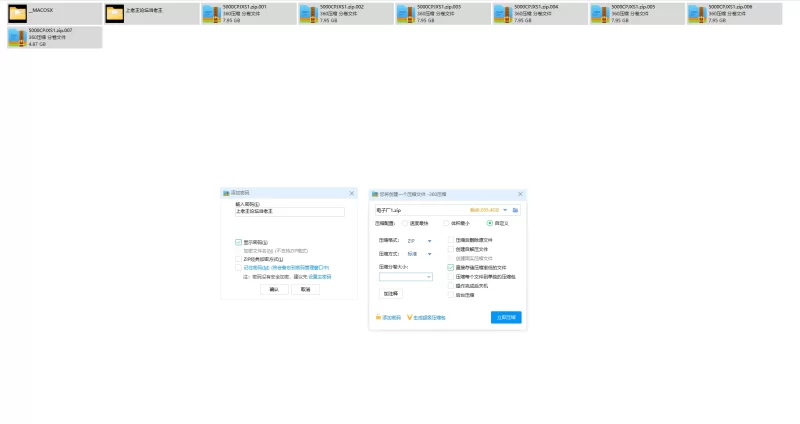 合集 传说中价值￥5000电子厂470G完整原档无水印珍藏版【2040V+347G】