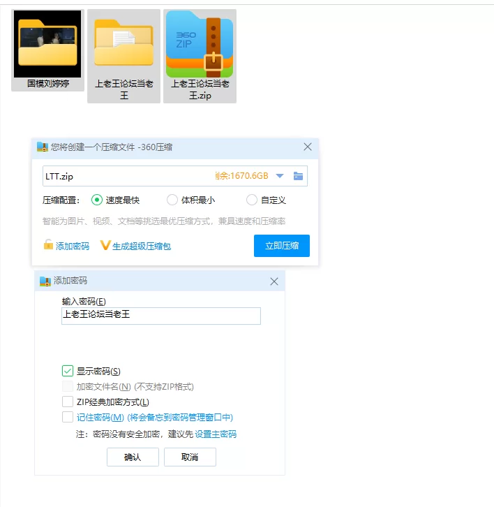 国产模特 国模刘婷婷大尺度人体私拍套图[无水印]【1444P+350M】