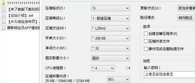 自拍 2025年5月最新流出[A级别泄密]高颜值校花，分手后被渣男..【6v+165M】