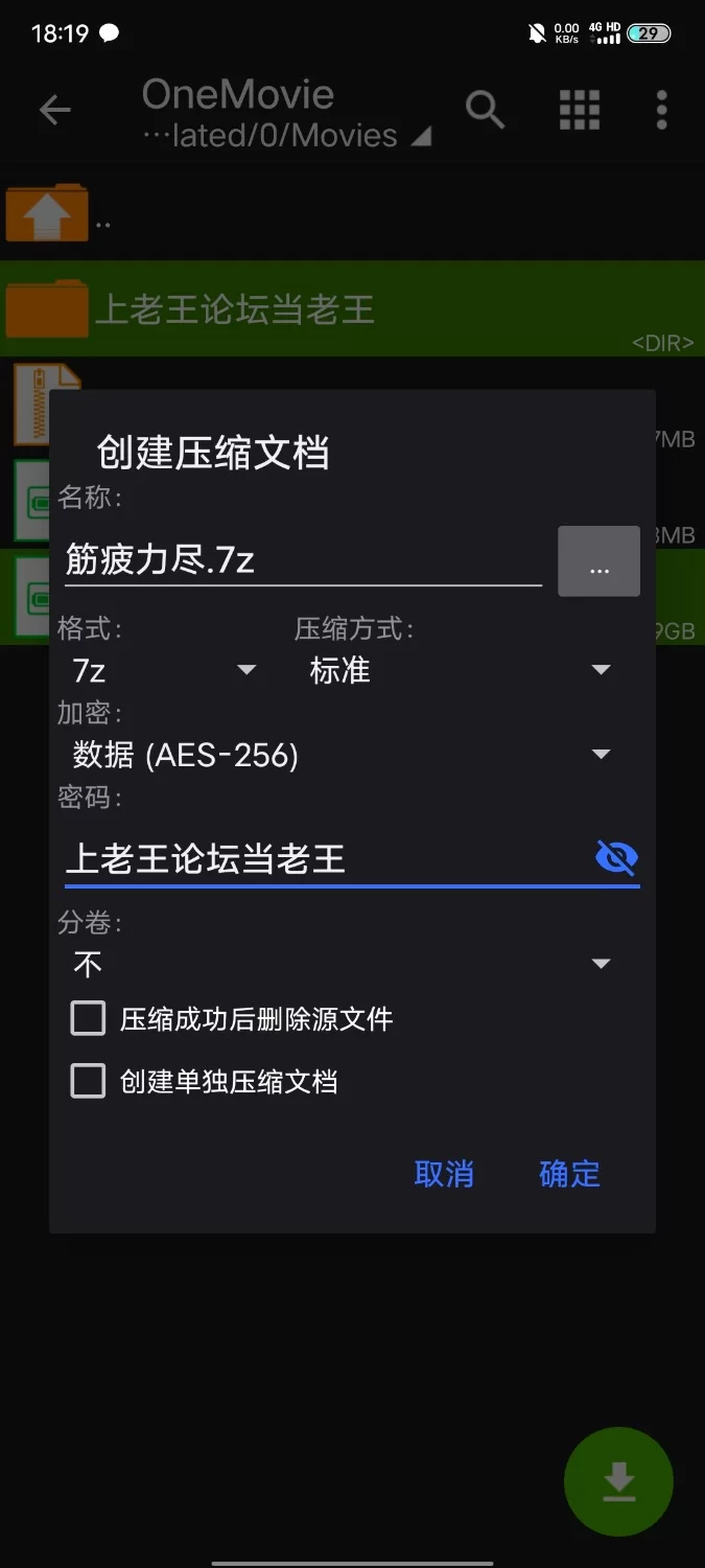 知名女优 极致肉感 J罩杯 有栖花绯【1+2G】