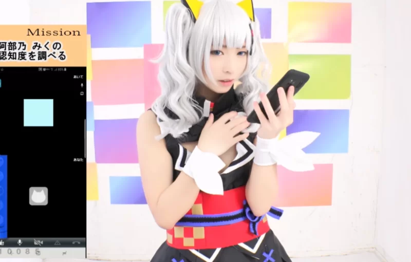 Cosplay [美颜]AKB-060 虚拟cosplay【1v+10GB】