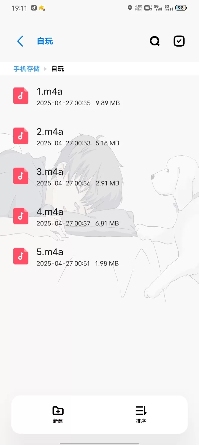 其他 随便录的单磕【5+28m】