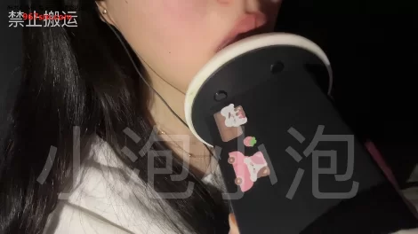ASMR #小泡小泡 舔耳【1v+199m】