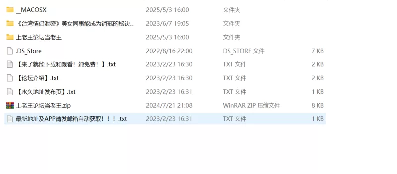 自拍 美女同事能成为销冠的秘诀❤️被有心人曝光【17v+11p+2.1G】
