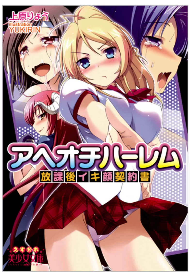 合集 EPUB H小说合集（11）【+131MB】