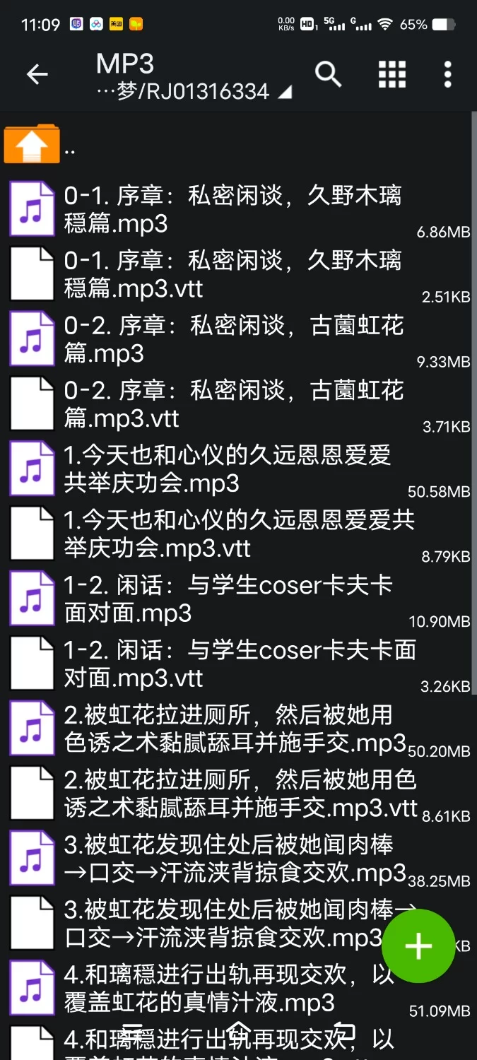 ASMR [简体中文版]身高185cm和180cm的朋友coser一起三人无套交尾哦吼高潮后宫体验【10V+400M】
