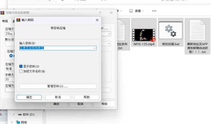 日韩AV [美颜版]NPJS-135 持续课金电玩姊姊直播后约到她来我家【1v+5.56GB】