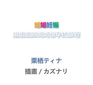 合集 EPUB H小说合集（6）【+200MB】