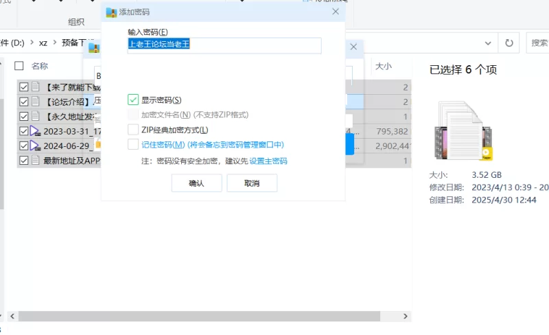 高颜值 B-精品CB站丝袜美熟2部，一部单人一部双人【2v+3.52g】