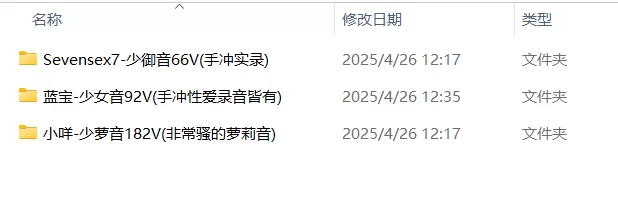 性爱录音 听女喘看这个系列就够了！推特超高质量女喘合集02【412V5P+1.55G】