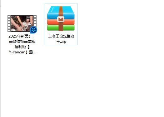 美女御姐 2025年新品高颜值极品美鲍福利姬[Y-cancan]露脸付费，大【1v+987m】