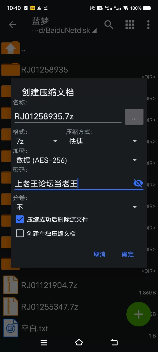 ASMR [简体中文版]被凶恶皇女与反派大小姐抓住后在满足之前永远不会结束的逆强奸后宫【8V+2G】