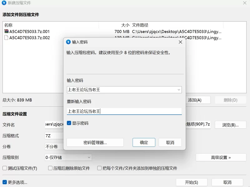 漏点 [露3点]秀人网Lingyu69 内购助力图 红色魅惑超级尺度【90P+1G】