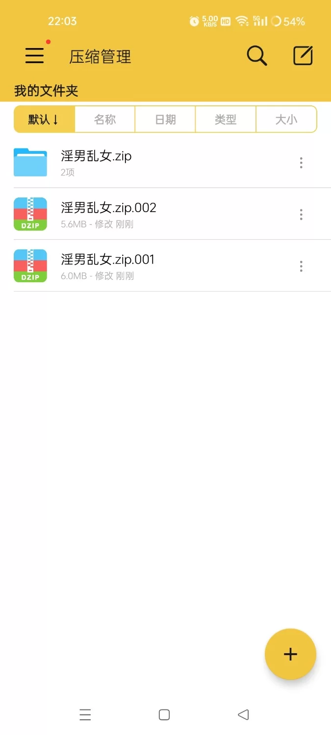 家庭乱伦 淫男乱女1-925【+23.2M】