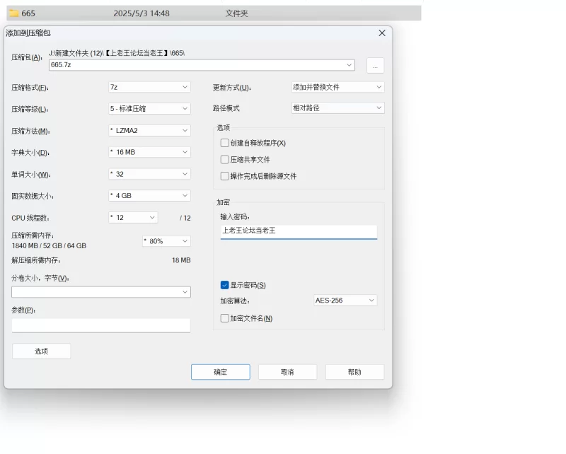自拍 糖葫芦防身术传人 (happyuncle69) 18岁白皙G乳女大生被射烂后门【1V+542M】
