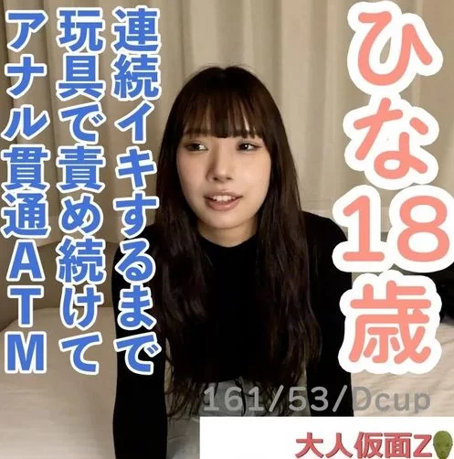 合集 20250501 ☆小渣男私藏5部 FC2 合集[高清无码]【5V+6.2G】