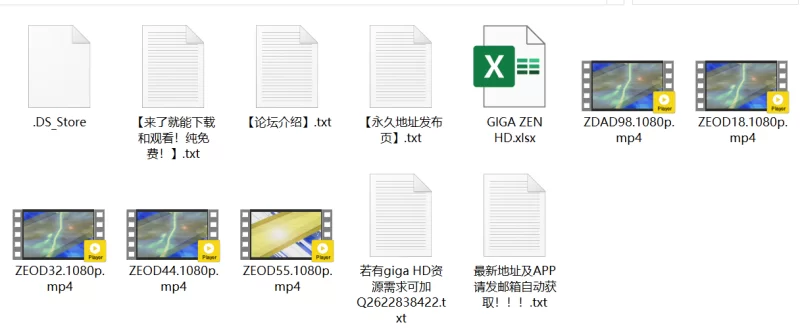 剧情 ZDAD-98 ZEOD-18 ZEOD-32 ZEOD44 ZEOD-55 ZEN原档高清1080P+6000kbps【5V+15.5G】