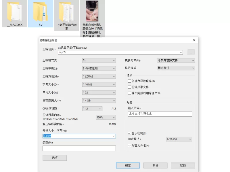 自拍 美乳白皙长腿，颜值女神[奶思呀]露脸福利，特写骚逼【5v+1.87g】