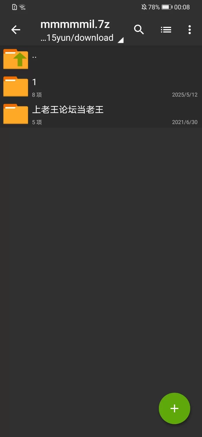 各种门 [门事件]北京奥迪直播销售女经理为完成A8订单被包养，被金主爆出狠操调教视频【1V+517M】