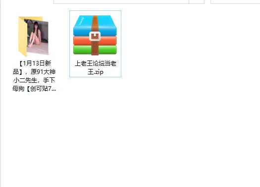 美女御姐 原91大神小二先生，手下母狗[创可贴77bandage]推特福利，【1v+1.52g】