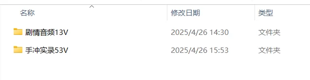 性爱录音 听女喘看这个系列就够了！推特超高质量女喘合集02【412V5P+1.55G】