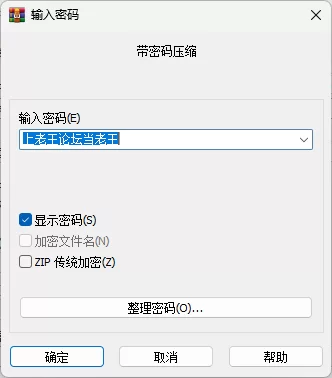动漫 自己跑的一些AI图 SAO 亚丝娜【93p+17.41m】