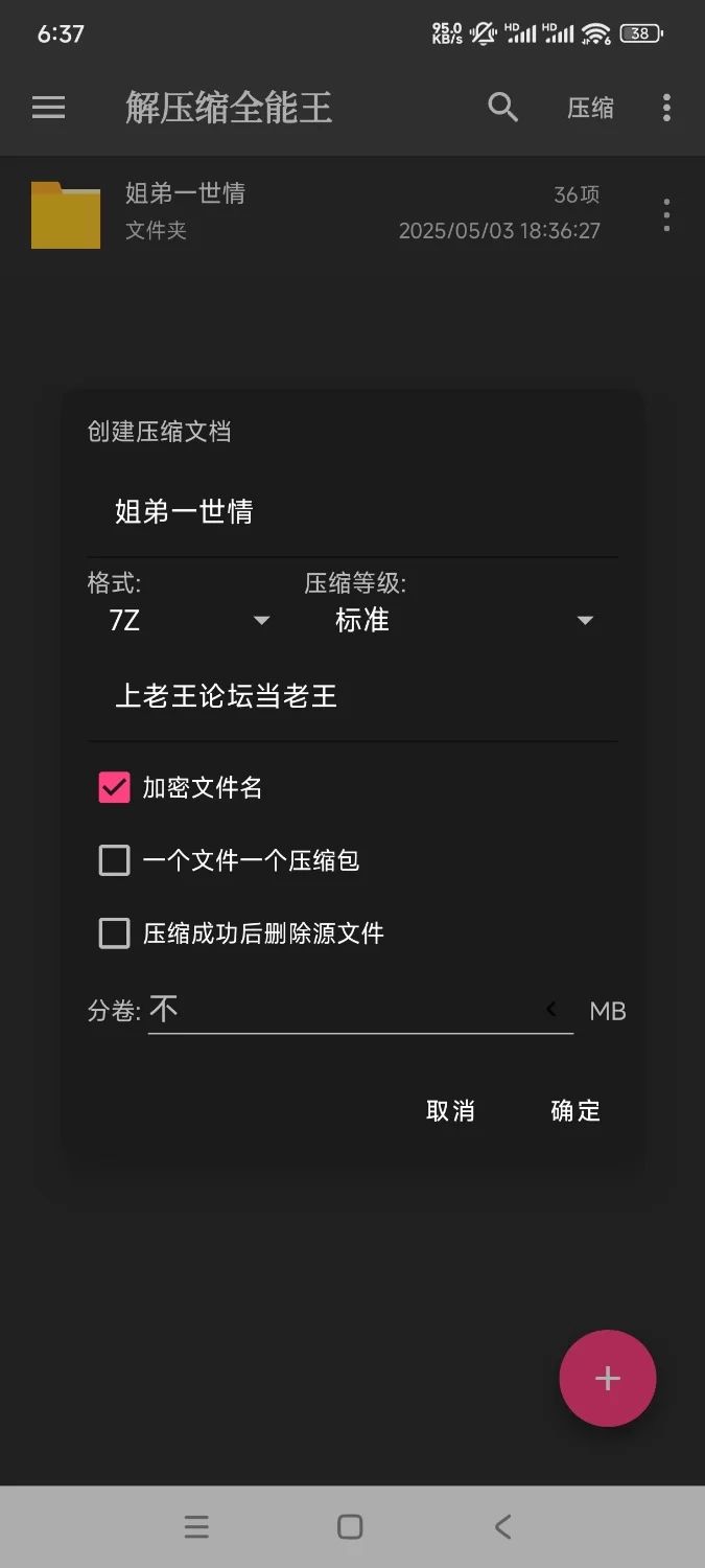 自拍 海角2025年新贴姐弟一世情合集【23v+4.3g】