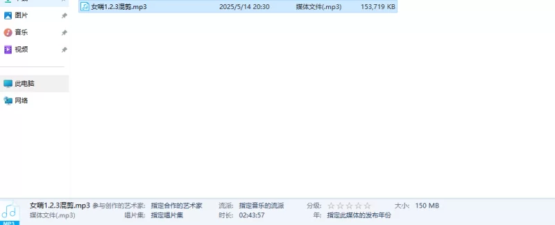 ASMR 女喘混剪1V2小时43分【1V+100MB】