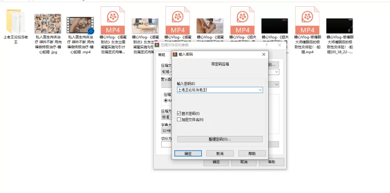 美女御姐 国产反差女神\糖心Vlog\蛇姬【5v，5p+2.65g】